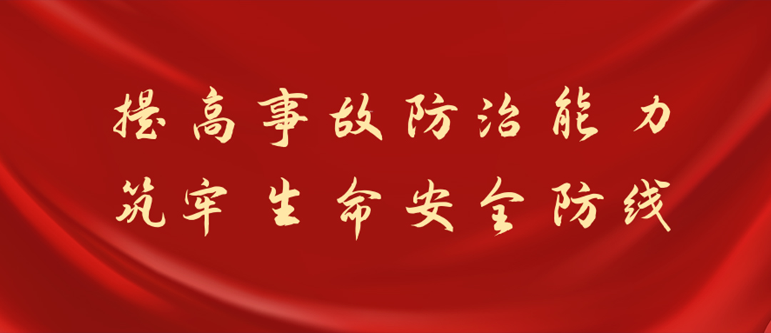 防患未然，筑牢防線，海龍化工開(kāi)展化學(xué)品灼傷及消防裝備實(shí)操演練