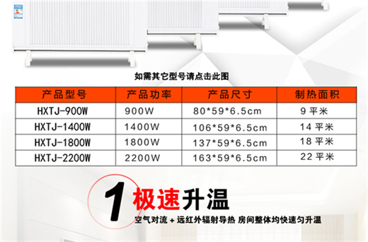 陕西暖气片