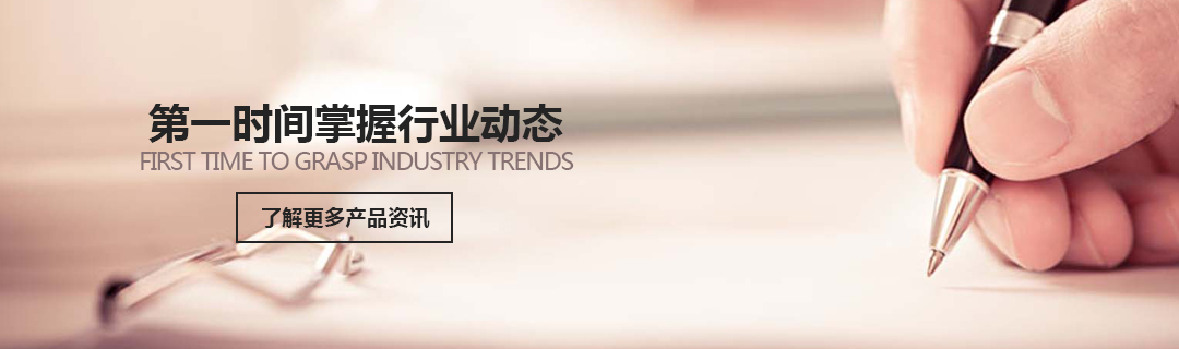 资讯中心 资讯中心