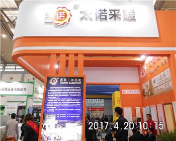 陕西PG娱乐 2017产品展示会