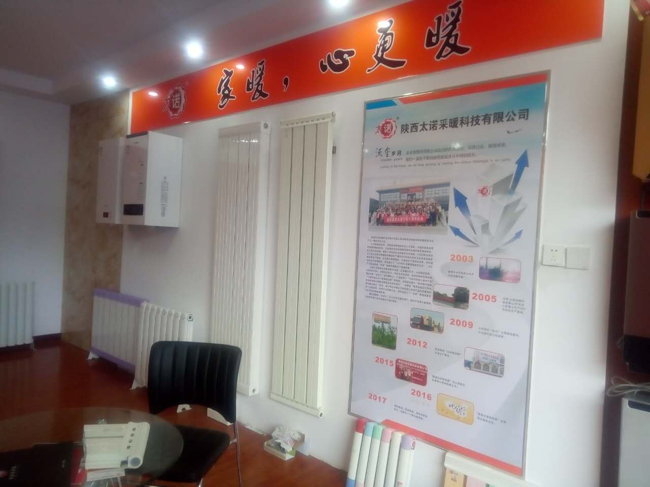 PG娱乐散热器 PG娱乐散热器