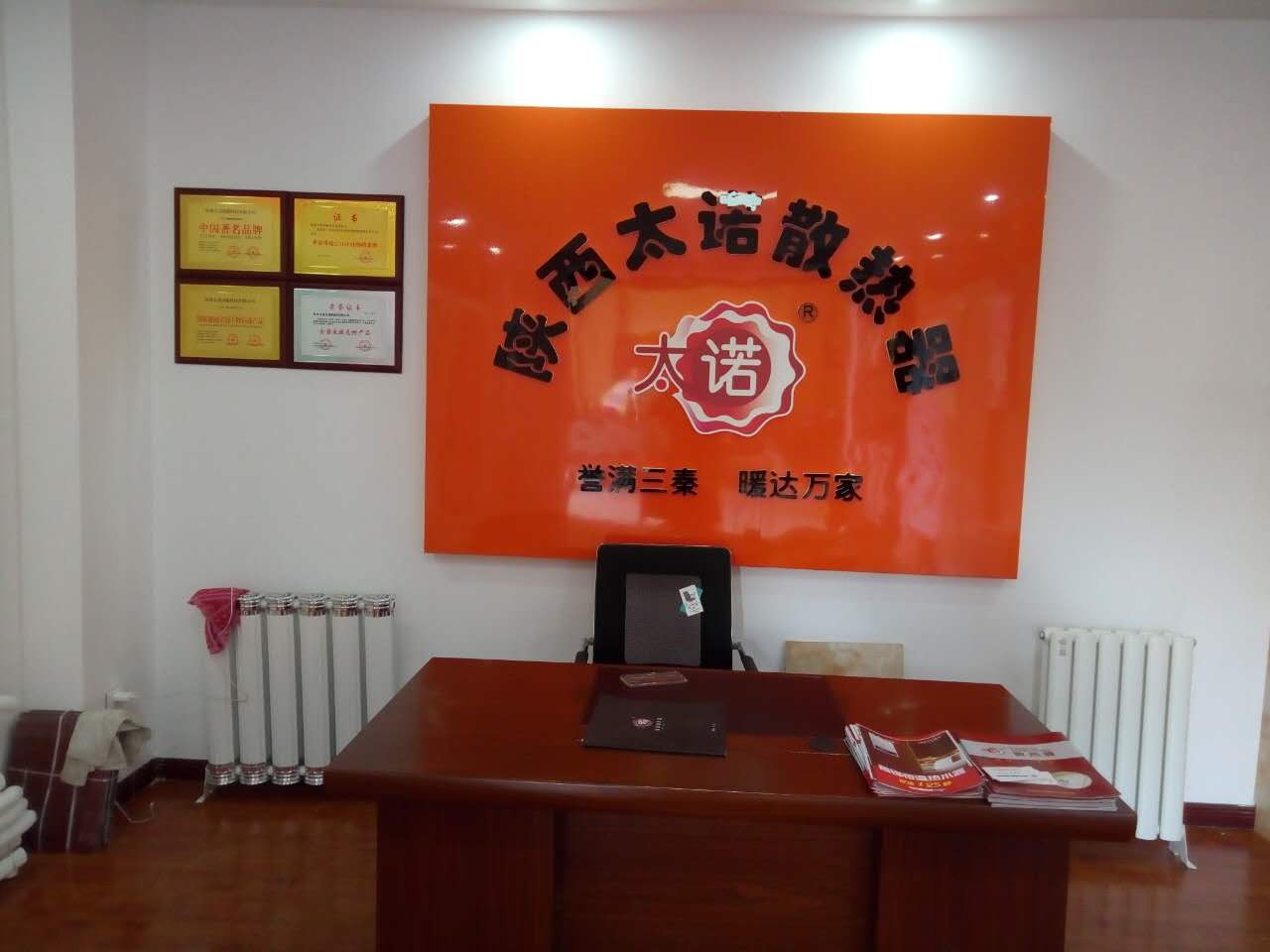 PG娱乐散热器 PG娱乐散热器